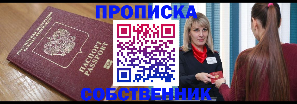 форма 3 в Мурманской области
